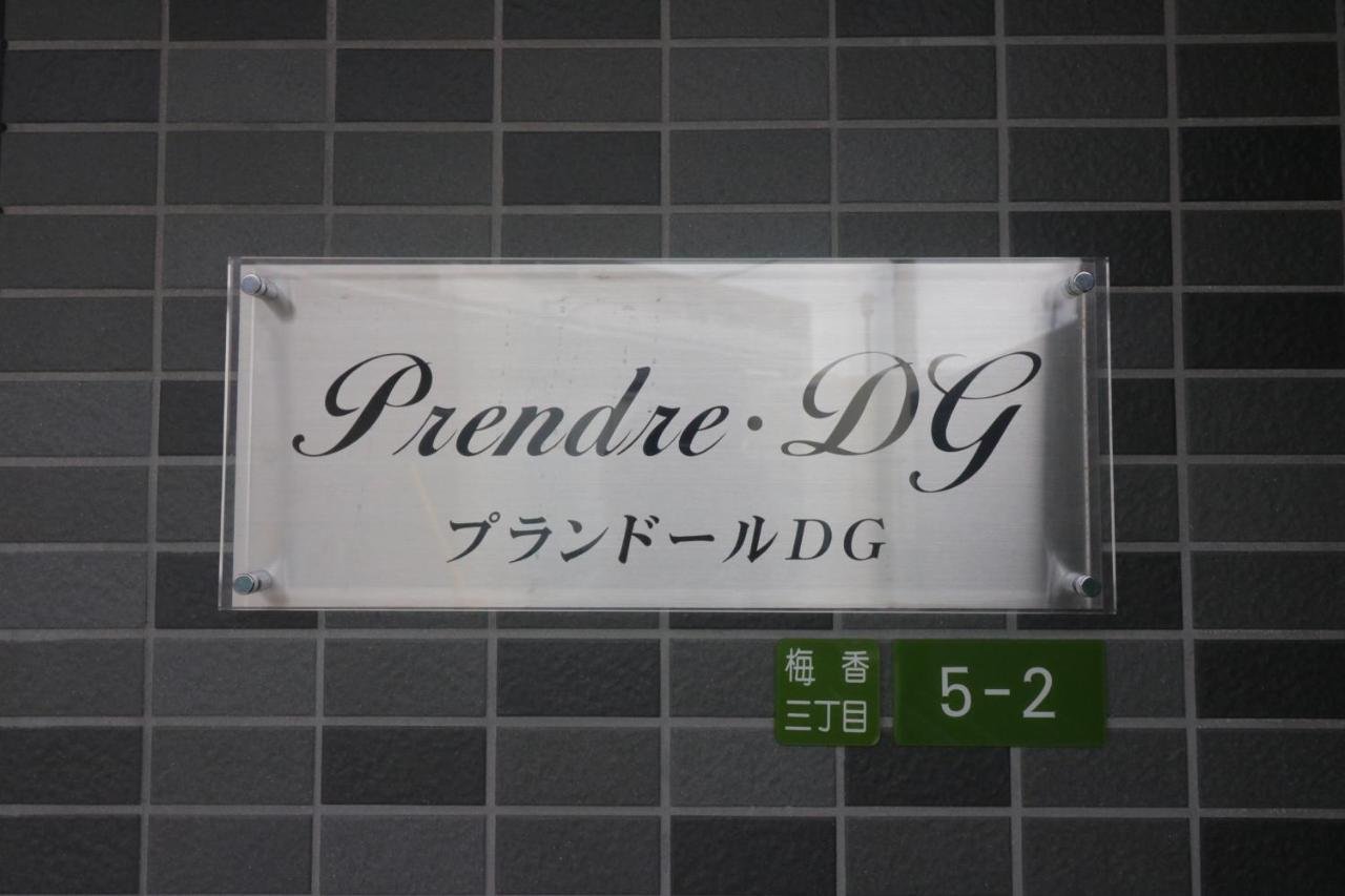 Hg Cozy Hotel No 65 此花区 Osaka Dış mekan fotoğraf
